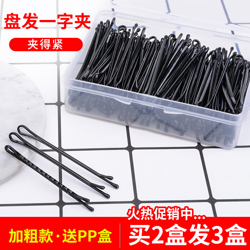 Photo gallery Special disc hair Hair Sea Side Clip hairpin clip small clip Korean version Black steel clip hair clip Hair Clip Haircut