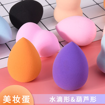 Beauty Makeup No Sponge Ball Giant Super Soft Makeup Cotton Powder Bashing Fine Colour Egg Powder Bottom Liquid Special Non-Latex Egg White Egg
