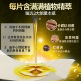 Пост и забавные секс -пары и женщины с любовью страсти и страсть, игрушки, любовь, парень, Fangqu, Fun Huan, интеллектуальные продукты