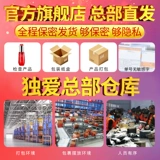 Женский оргазм Artifact Fun для развлечения, стипендиатов и частных деталей, частные детали, специальные принадлежности, страстные желтые желания