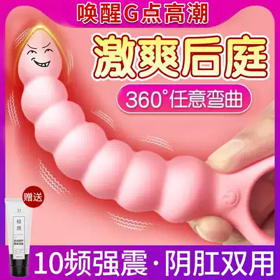 Anal plug tail female back sex products back court anal device Ass Ass insert yin anal double plug woman super long Chrysanthemum