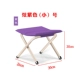 Hyun Purple Stool (небольшое) число