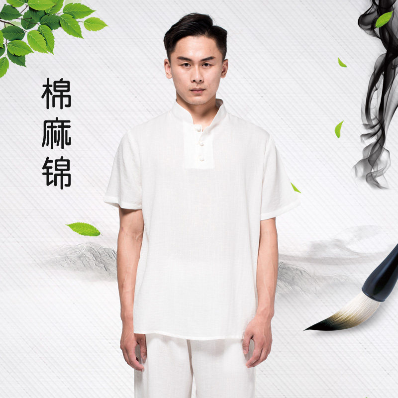 New Short Sleeve Tai Chi Taiji Boxing Men's Summer Taiji Fist Breakthrough Cotton Performance