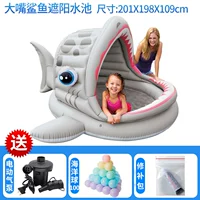 Консорциум+электрический насос+100 океанских шариков