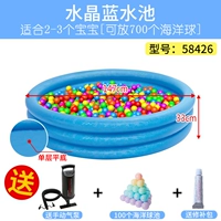 Fantasy Star+ручная насос+100 Ocean Ball