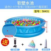 Маленький цвет точки+ручной насос+100 океанских шариков