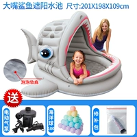 Большая акула во рту+электрический насос+100 морских шариков