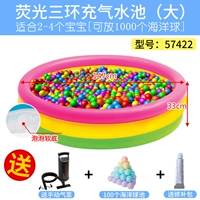 Флуоресценция четыре кольца+ручной насос+100 океанский шарик