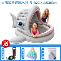 Единорог (насос