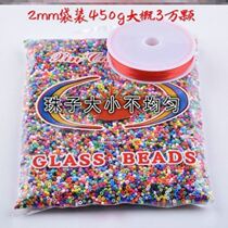 Boy diy home use hyperopia eye protection children amblyopia training beads beads fine treatment device material package