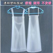 Waterproof Apron Kitchen home Cooking for cooking oil Men and women Hood Shirts Fashion long Aquatic Exclusive Plastic Transparent Waistline