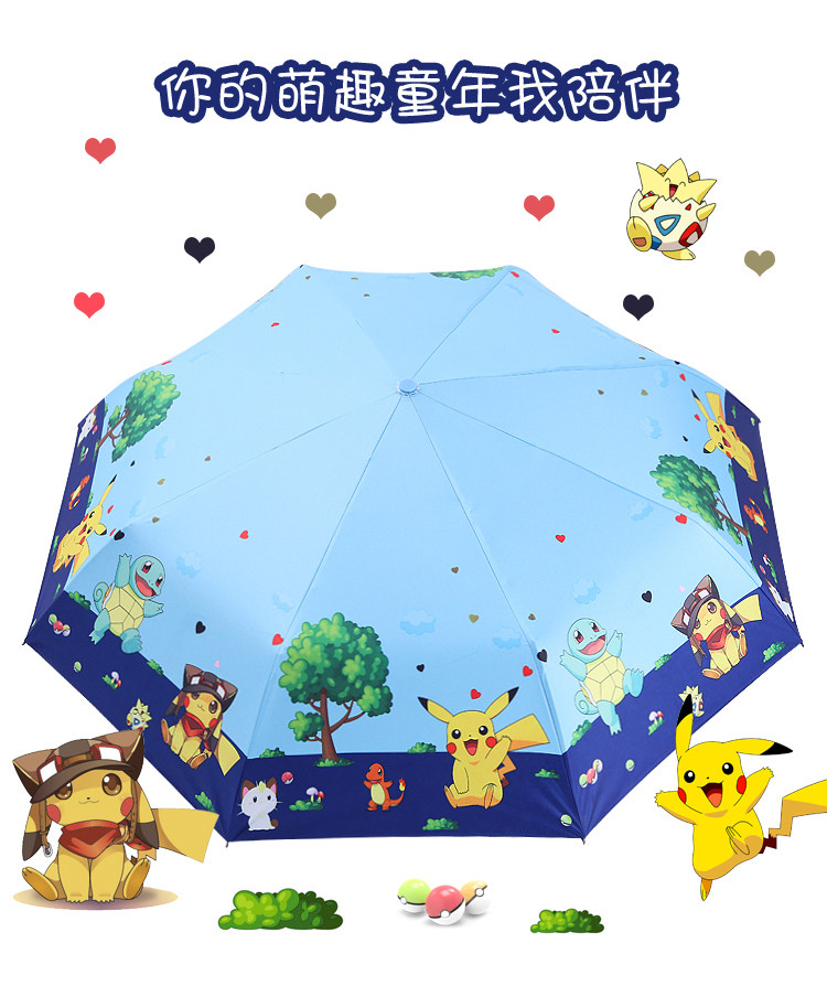 Rainy day umbrella Children's umbrella Female three folding cartoon children's umbrella Male child cute baby creative primary school umbrella