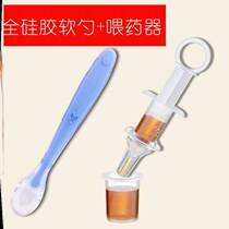 Injection type medicine tool baby choking feeding medicine artifact newborn baby drip tube feeder feeding water drinking water eating