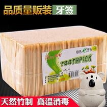 Bamboo Toothpick Bulk Bulk Household Disposable Single Head Box High-grade Bud Shot Fruit Restaurant Bamboo Tooth