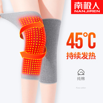 Hengyuanxiang self-heating knee pad cover sheath warm old cold legs men and women paint joint pain heating cold artifact