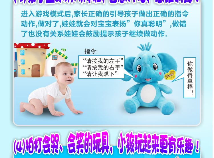 Thông minh đối thoại đồ chơi giáo dục sớm sang trọng sẽ học nói chuyện búp bê 0-1-3-6 tuổi xe đồ chơi cho bé