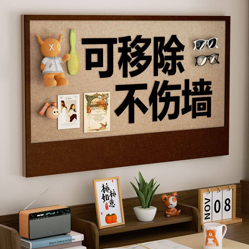 Photo Wall Background Board Felt Wall Stickup Wall Photo Frame Display Board Baby Photo Board Free Of Punch Vision Board-Taobao