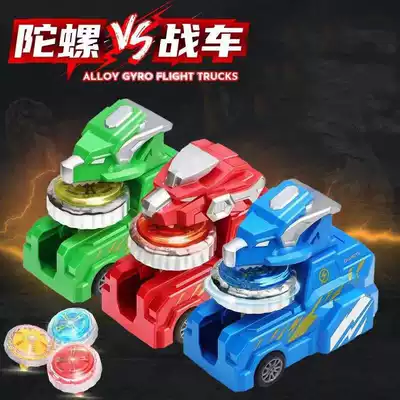 New Dinosaur chariot gyro toy alloy luminous gyro transmitter children Boy battle 3-10 year old toy