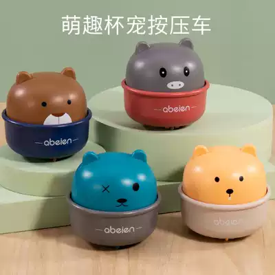 Moe Fun Cup pet pressing scooter children back Force animal toy car 1-3 years old baby inertia pulley toy