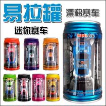  Ultra-small mini wireless remote control small sports car cans cola racing boy car rechargeable toy car