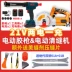 súng keo Huangshi Craftsman Súng bắn keo điện Hoàn toàn tự động có thể sạc lại Công cụ xây dựng Súng bắn keo Máy làm keo đường may Máy làm sạch đường may súng keo keo nến silicon Súng bắn keo