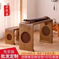 Таблица таблицы таблицы Guqin Resonance Table Guqin Table Zen Исследование каллиграфии таблица