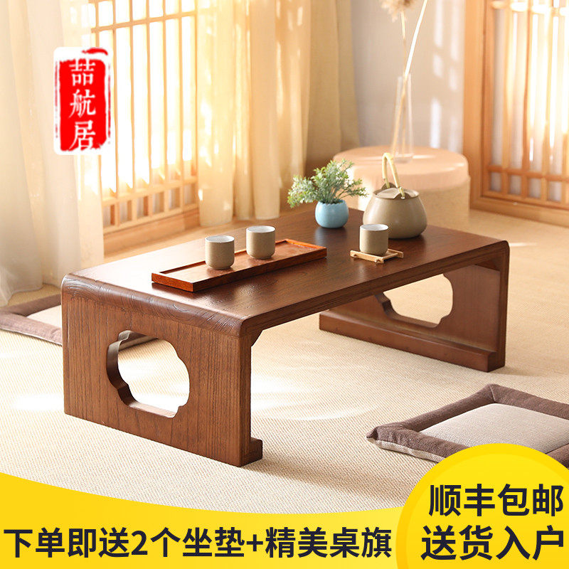 Solid wood tatami small table Japanese tea table Simple Kang table Home low table sitting on the balcony small coffee table bay window table