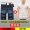 Mỏng jeans nam thẳng ống túm 5 điểm quần bảy điểm quần short denim nam mùa hè năm quần quần âu shop thời trang nam