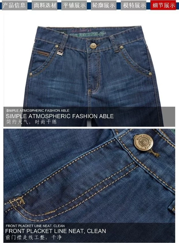 Mỏng jeans nam thẳng ống túm 5 điểm quần bảy điểm quần short denim nam mùa hè năm quần quần âu shop thời trang nam