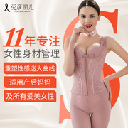 Corset chia hai mảnh phù hợp với bụng thắt lưng tăng cường loại đồ lót cơ thể hình hông giảm béo cơ thể phụ nữ