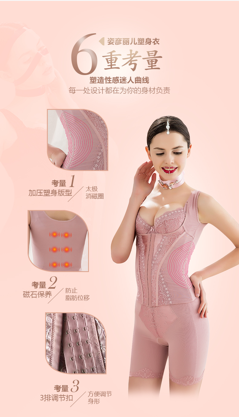 Corset chia hai mảnh phù hợp với bụng thắt lưng tăng cường loại đồ lót cơ thể hình hông giảm béo cơ thể phụ nữ