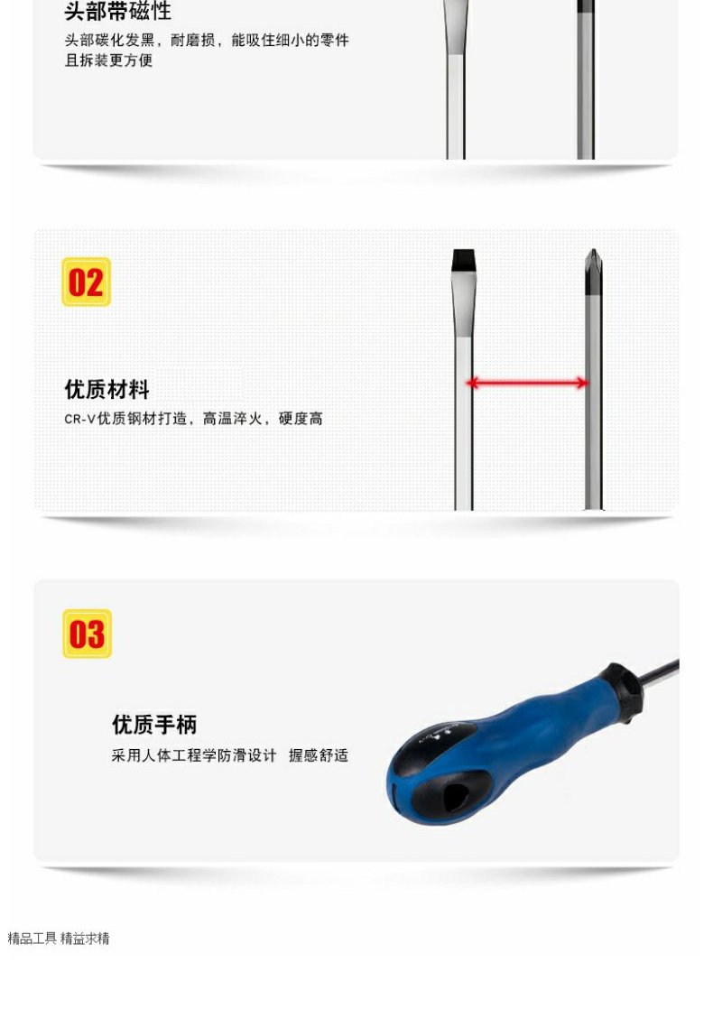 Dongcheng tay công cụ cao su và nhựa xử lý tuốc nơ vít từ với công cụ tuốc nơ vít hộ gia đình từ mạnh