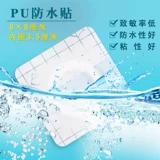 8*8pu Blank Acupoint Водонепроницаемая медицинская лента Sanjiu Patch Sanjiu Pot Potal Patch Patch Spring Foot Plast