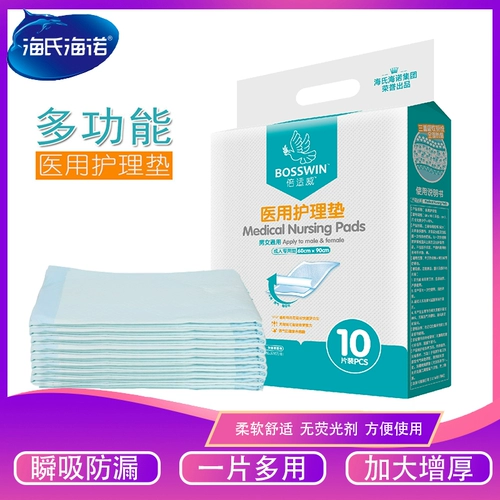 海氏海诺 Детский водонепроницаемый матрас для молодой матери, простыня