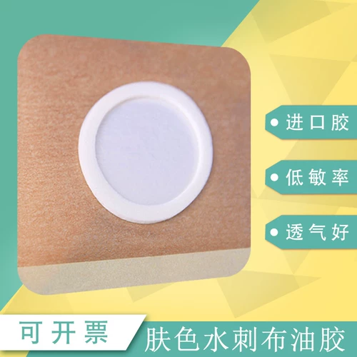 11x13 см. Цветовая масляная резинка для кожи, олигоскопия для резин