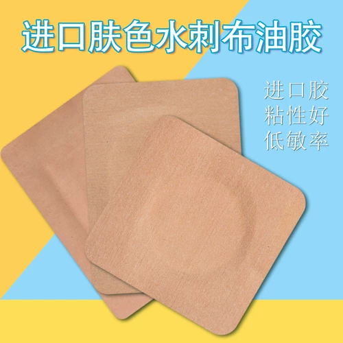 11x13 см. Цветовая масляная резинка для кожи, олигоскопия для резин