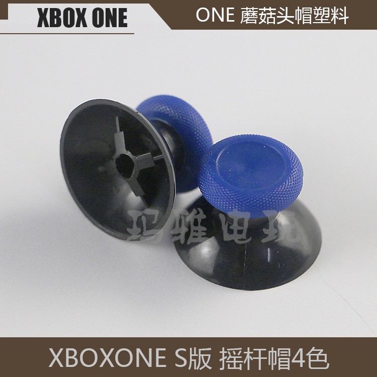 Single XBOXONE S version color rocker cap accessories XBOXONE colorblock mushroom cap mushroom head handle cap