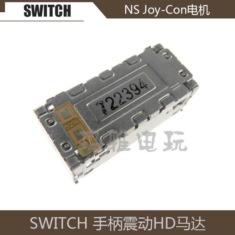 The original new SWTICH handle vibration motor HD repair parts NS Joy-Con left and right linear motor with cable