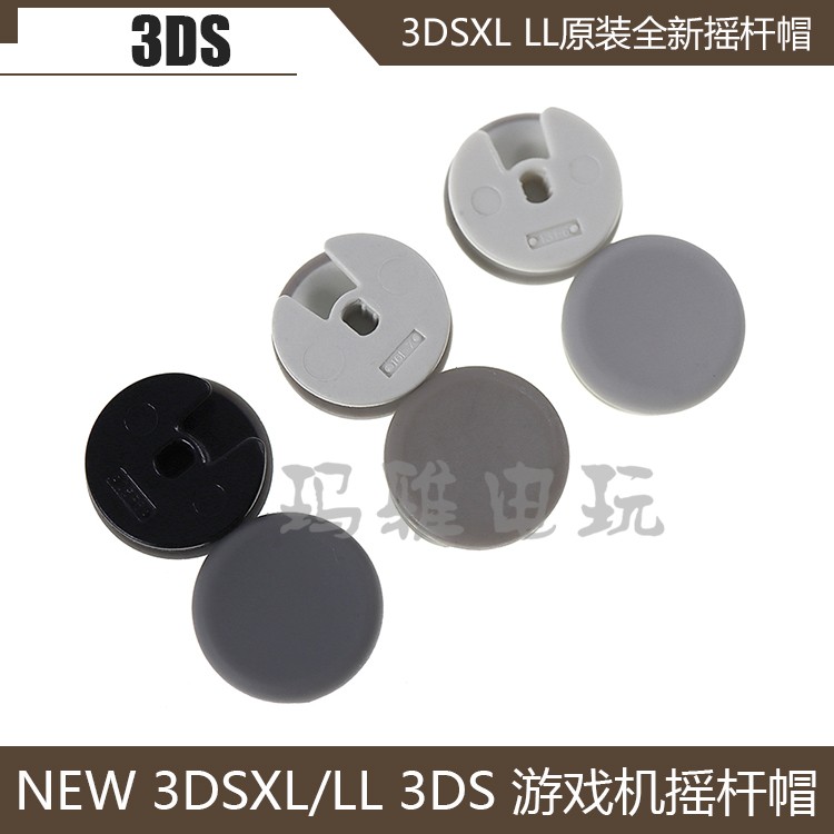 Original fit 3DS button cap 3DSLL 3DSXL NEW 3DSXL LL Universal 3D rocking lever cap mushroom head