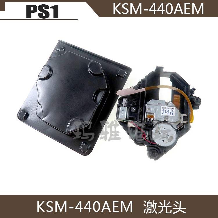 PS1 Midline AEM Laser Head PS1 Midline Laser Head PS1 KSM-440AEM Laser Head Original Accessories