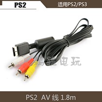 Accessories PS2 PS3 AV cable PS2 video cable PS3 TV cable 1 8m PS3 AV cable audio cable