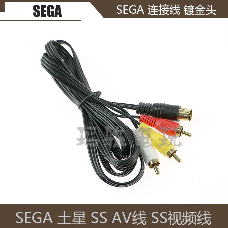 SEGA SEGA Saturn SS AV Wire Gold Plated Head Sega SEGASS Video Cable Terminal Wire Gold Plated Head High Quality