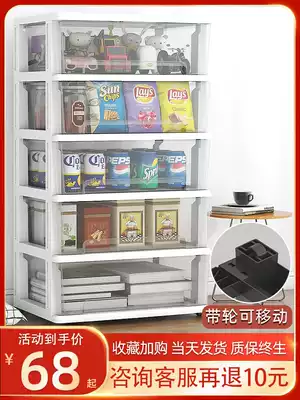 Transparent multi-layer drawer storage cabinet living room toy snacks baby children storage cabinet household plastic baby wardrobe