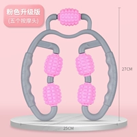 Розовый, модернизированная версия