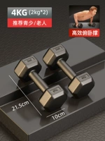 4 кг = 2 кг*2/30 дней беспокойства -безрезультатный опыт