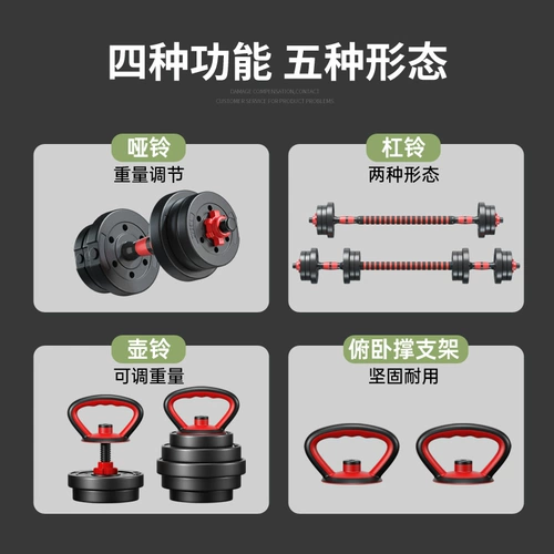 Мужские домашние регулируемые гантели для спортзала, комплект, 40