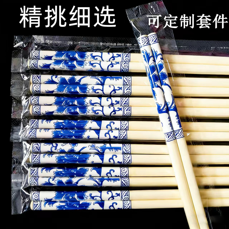 Blue and White Porcelain Bamboo Disposable Chopsticks, Individually Packaged, Biodegradable, Suitable for Hot Pot, 24cm, Carefully Selected, Hygienic Chopsticks