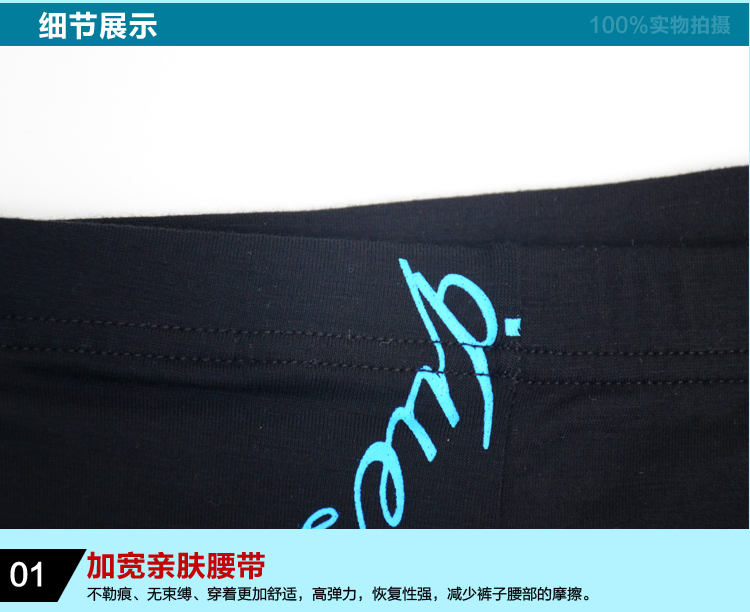 Giải phóng mặt bằng Quần lót nam Boxers modal cotton bốn góc tóm tắt quần trẻ trai quan lot tre em