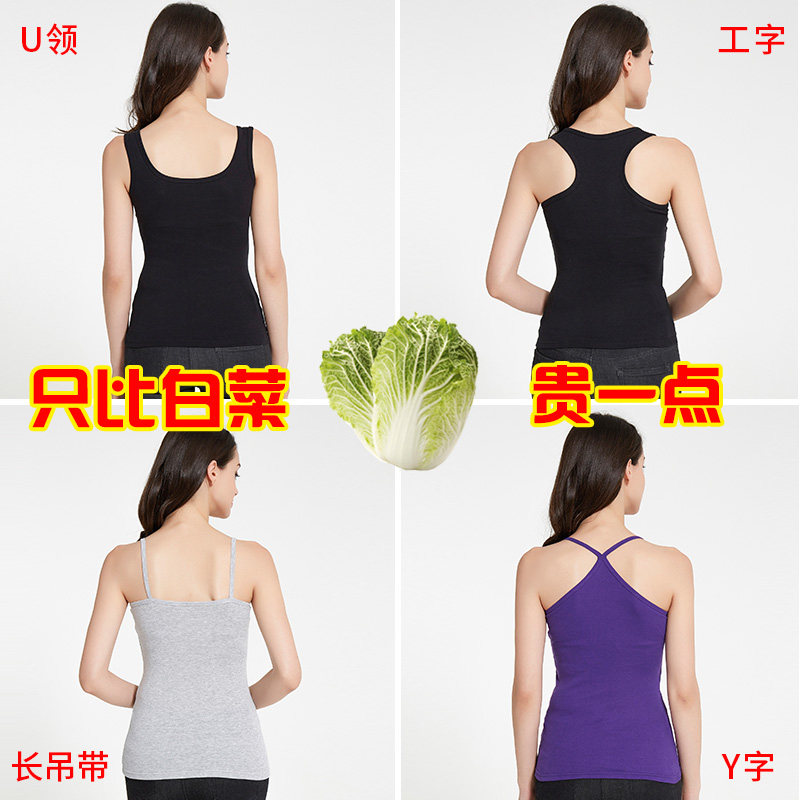 Pure cotton camisole vest women's inner bottoming shirt sexy wild Korean version outer wear student sleeveless I-shaped tight summer