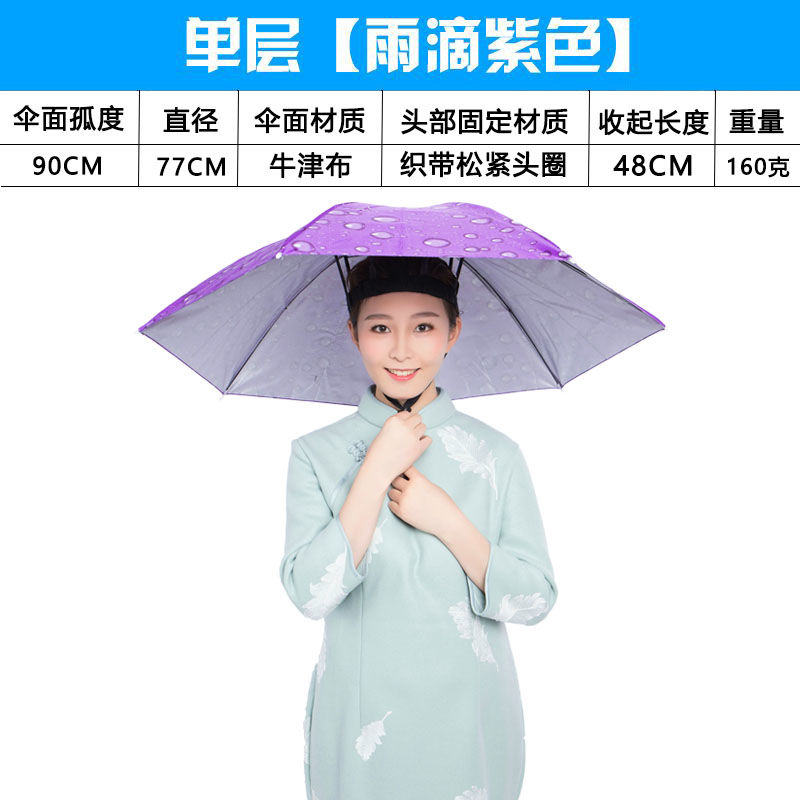 Umbrella mũ mặc dù mũ cá overhead ô ngoài trời đầu cá ô đầu gắn trên ô gấp đôi.